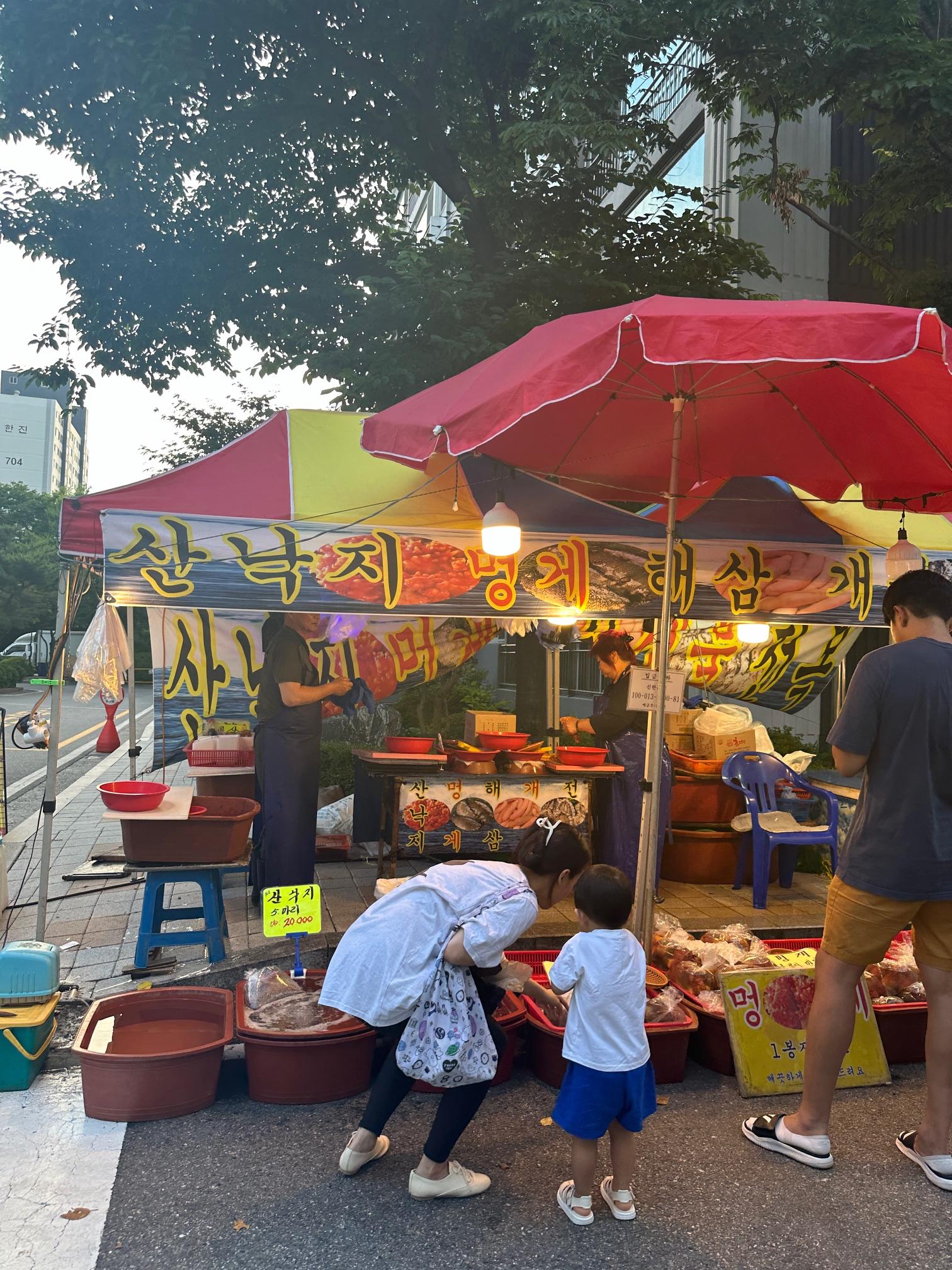 야시장