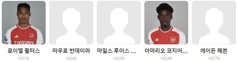 토트넘 아스날 중계 일정(+ 무료 시청 방법)