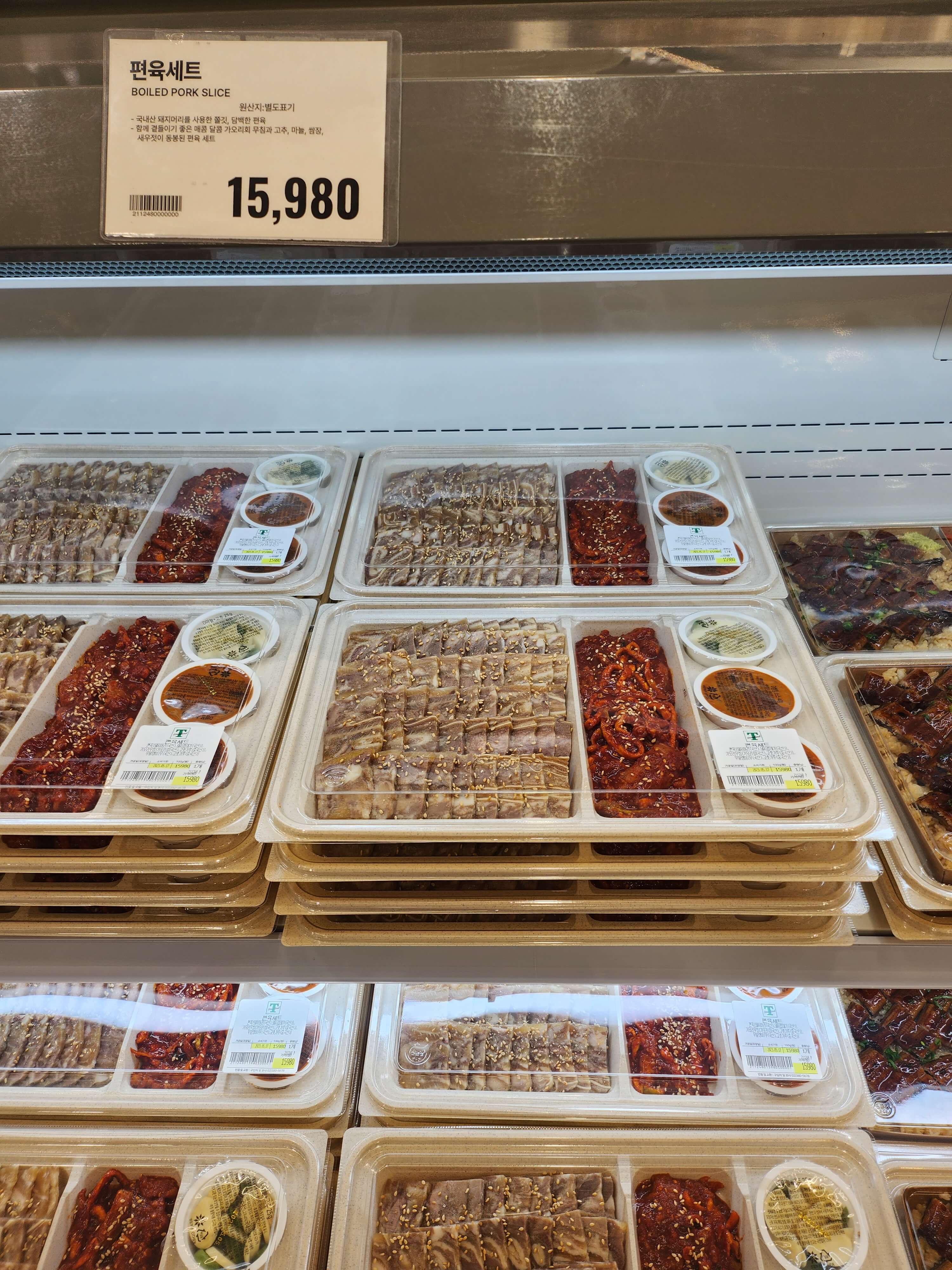 트레이더스 추천템