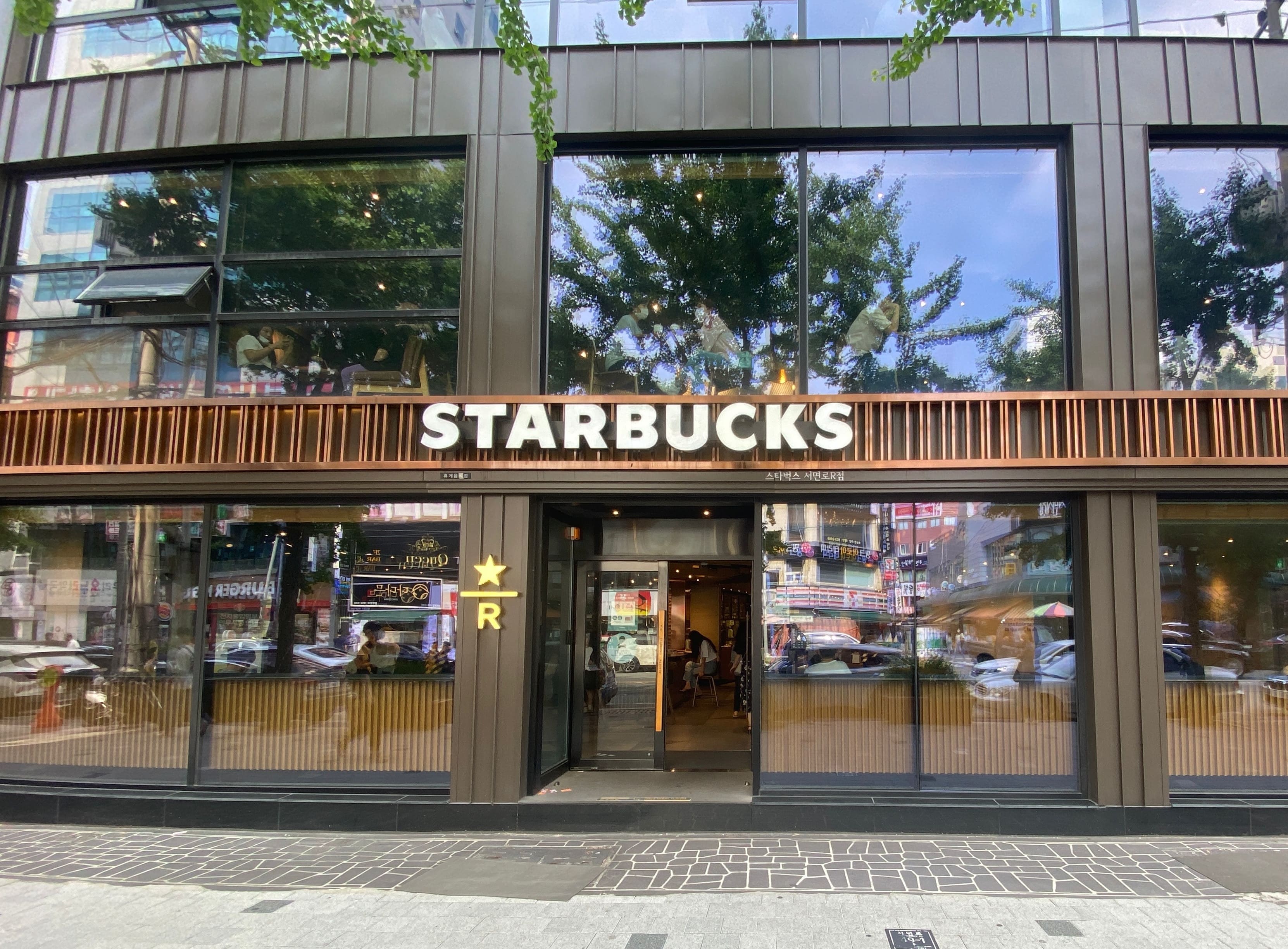 스타벅스-서면중앙점-외관