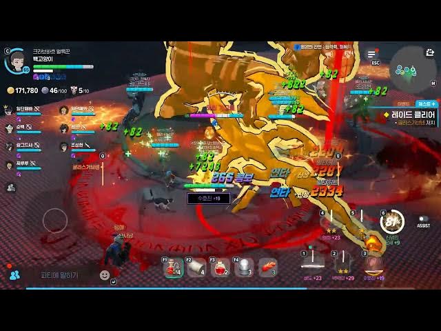 부채꼴 장판 및 메테오 장판 공략 설명 이미지