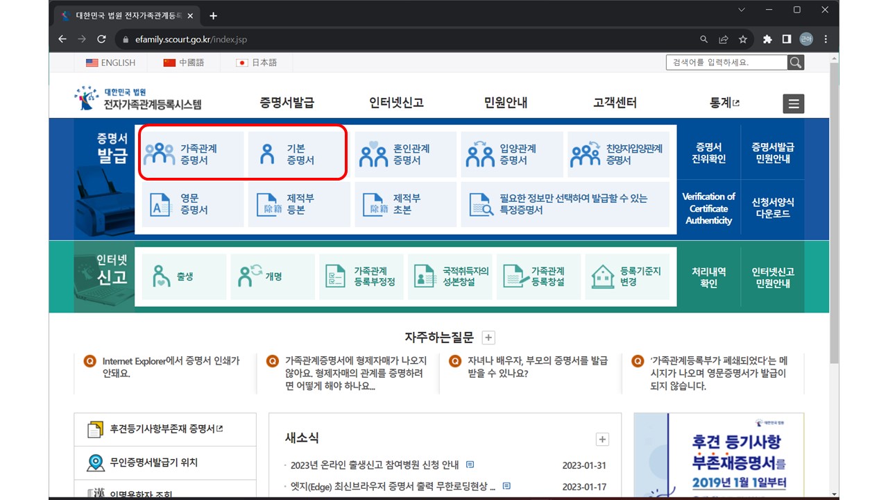 미성년자 주식 계좌 서류 발급