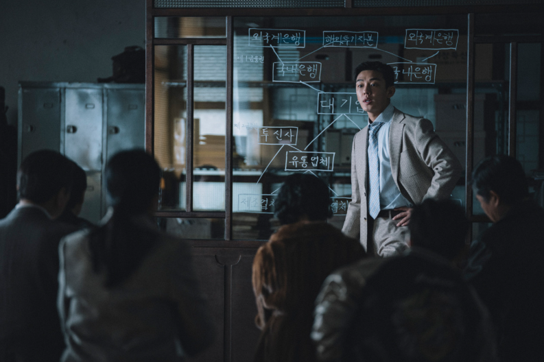 영화 &amp;#39;국가 부도의 날&amp;#39; 스틸컷 1