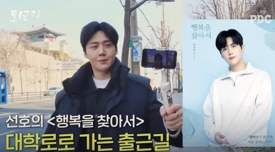 김선호
