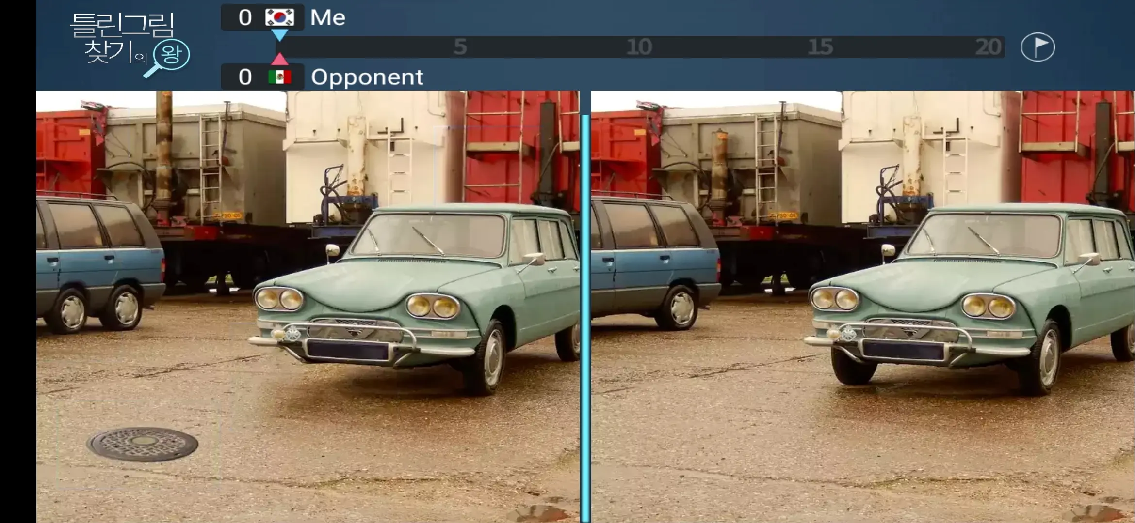 멀티플레이어 모드