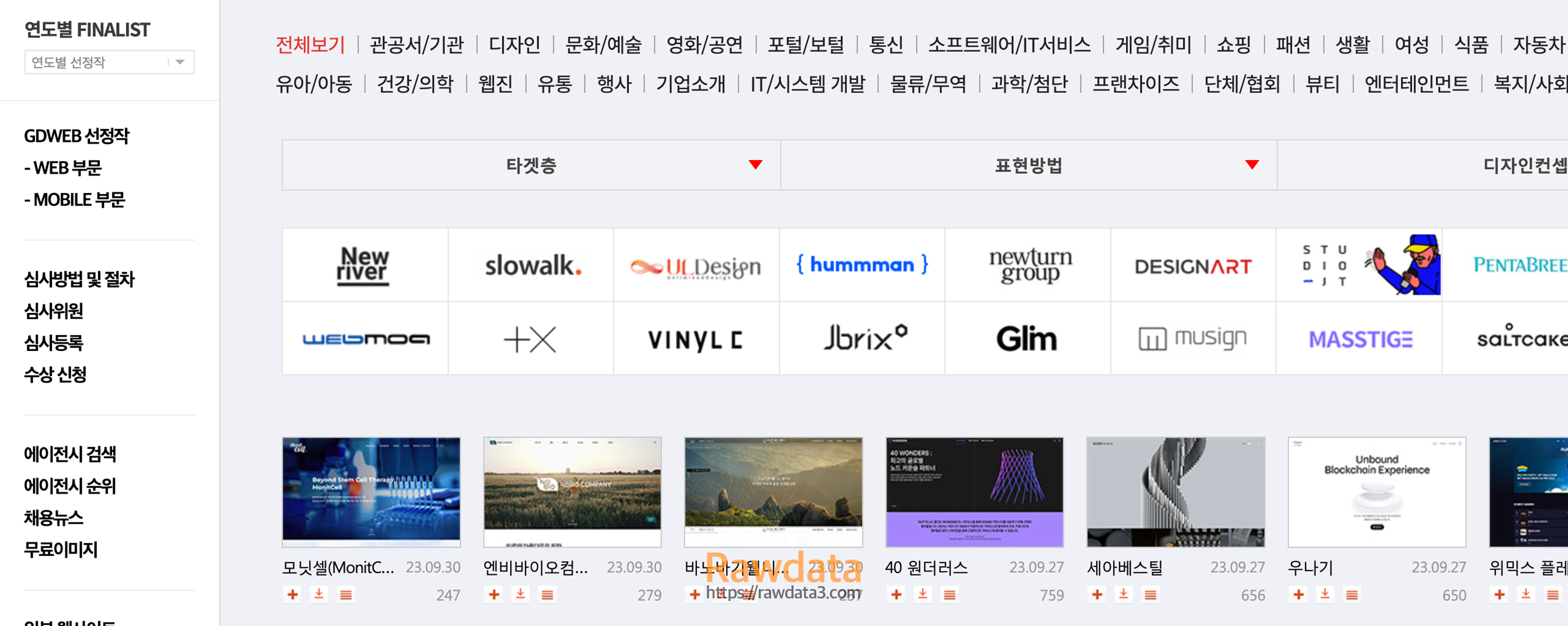 지디웹 포트폴리오