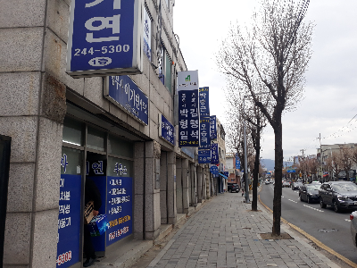 춘천 법무사
