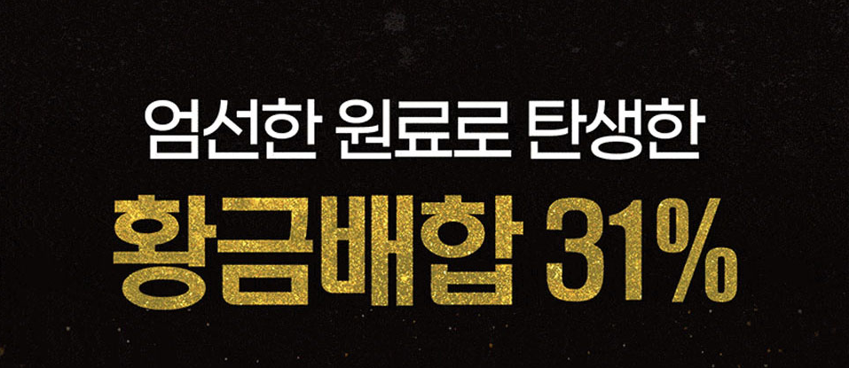 일동발효침향원 가격, 효능, 혜택