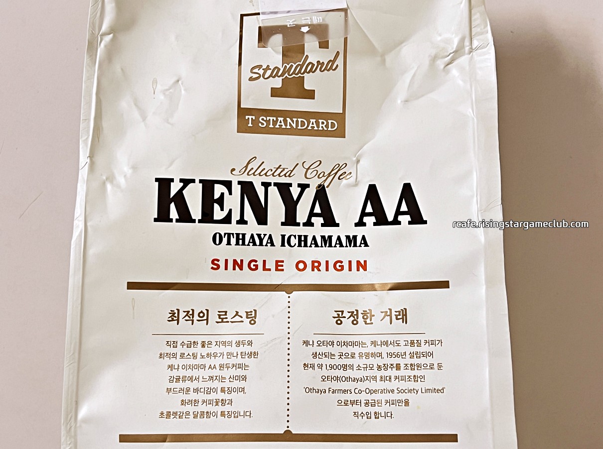 T스탠다드 케냐 오타야이차마마 AA (KENYA AA OTHAYA ICHAMAMA Single Origin) 포장 뒷면에 적힌 테이스팅 노트와 공정거래 문구