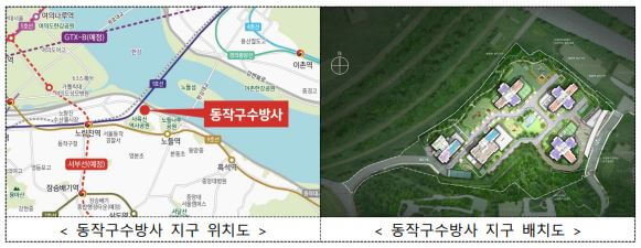 '뉴홈' 한강변 공공분양 사전청약