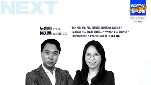 봉지욱 기자 책