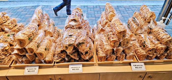 생방송 오늘저녁 미아 망원 방화 옛날과자 전병 센베 맛집
