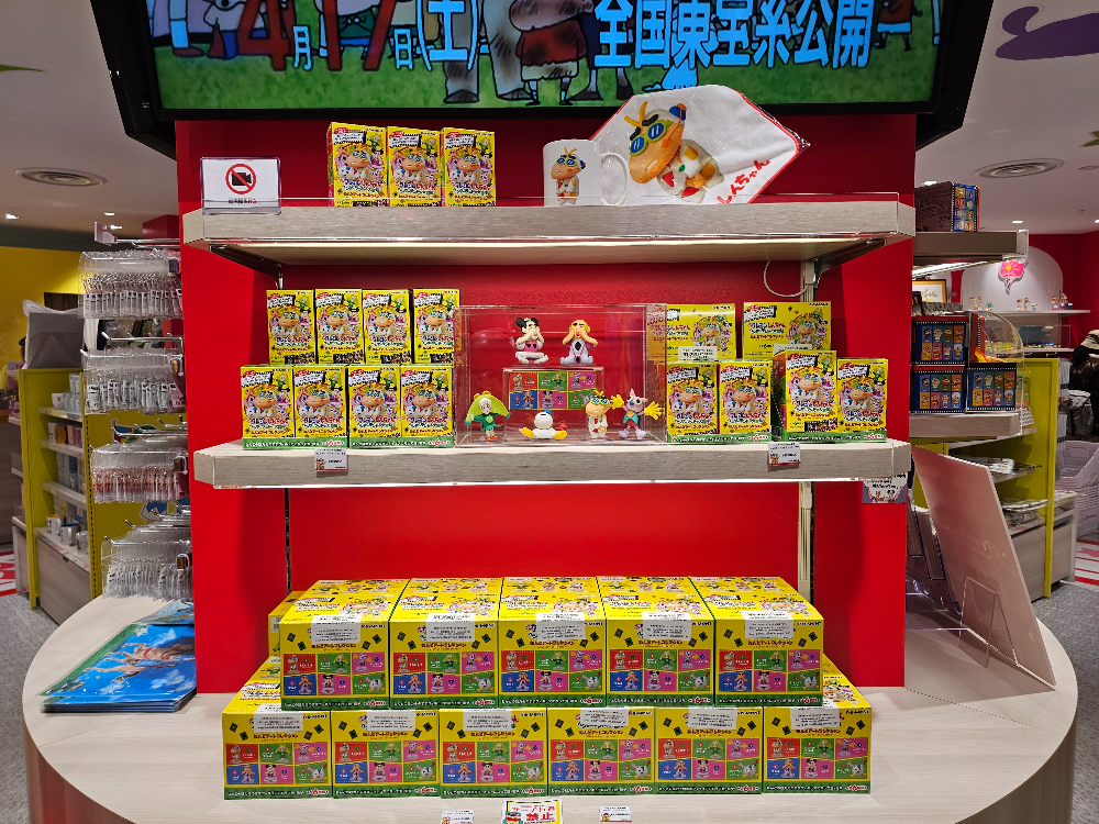 이케부쿠로 선샤인시티 크레용신짱 시네마 퍼레이드 스토어