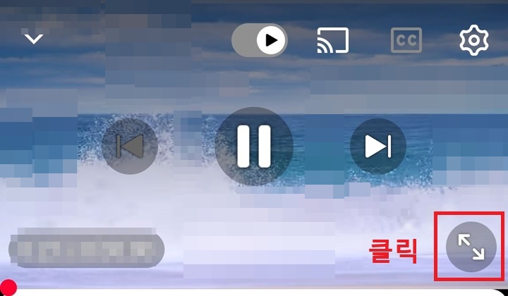 화면 우측 하단에 바깥쪽 양쪽 화살표 보임