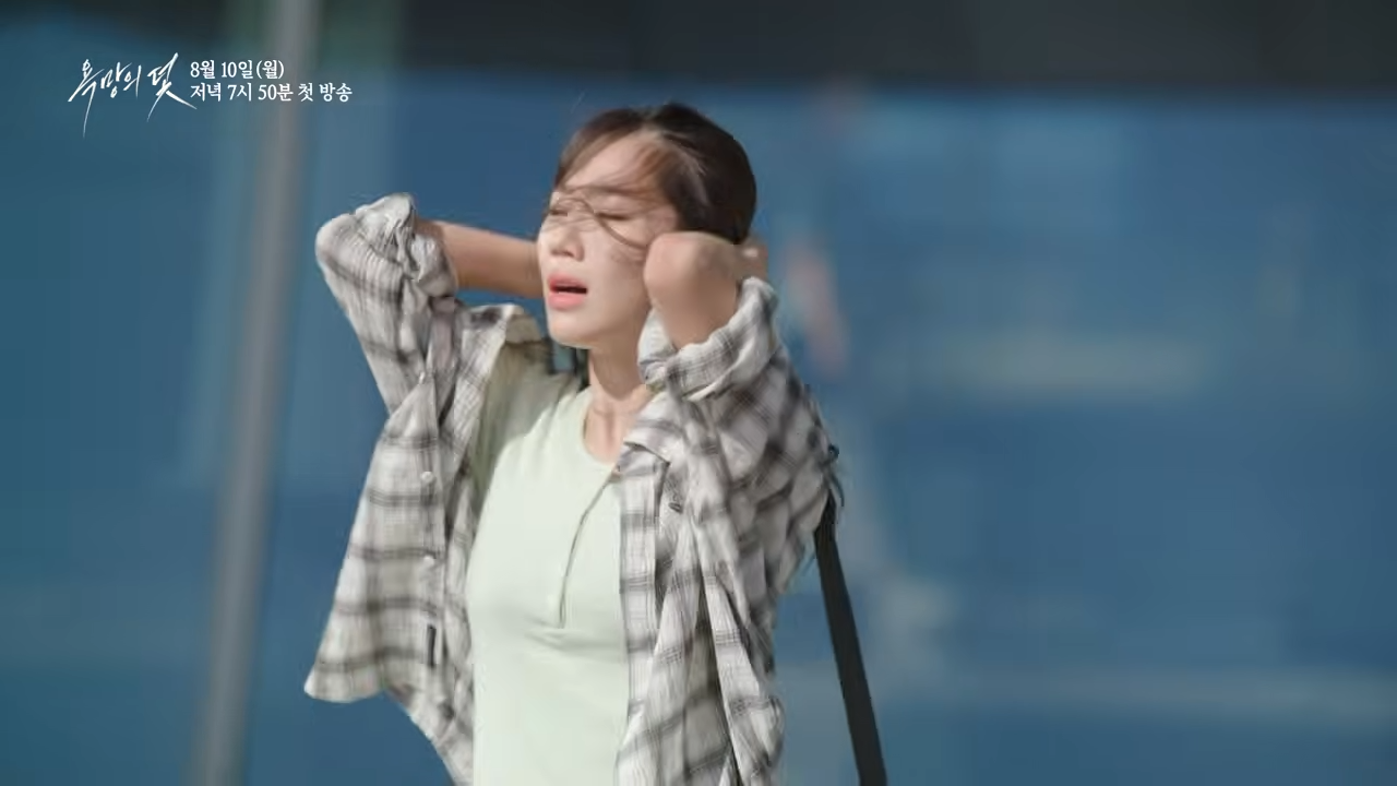 2026년 욕망의 덫 인물 관련 이미지