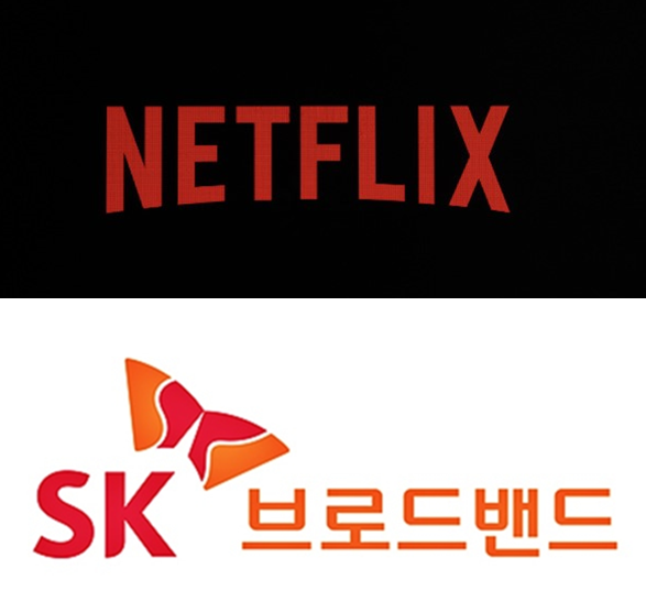 넷플릭스