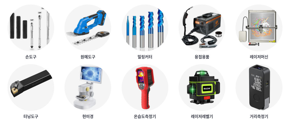 알리 추천 공구