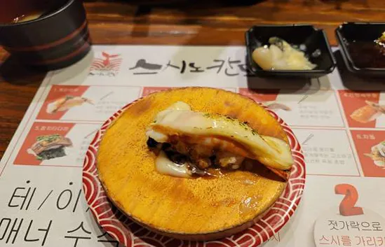 스시노칸도 노원점