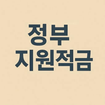 청년미래적금 출시일