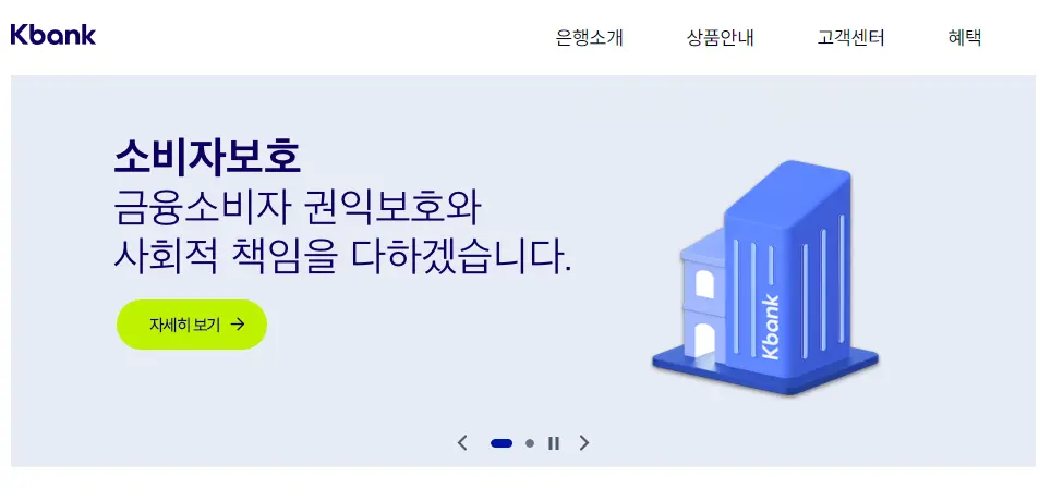 10월 공모주 상장일정 공모가
