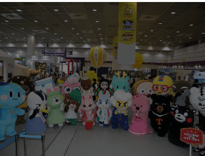 서울국제관광전