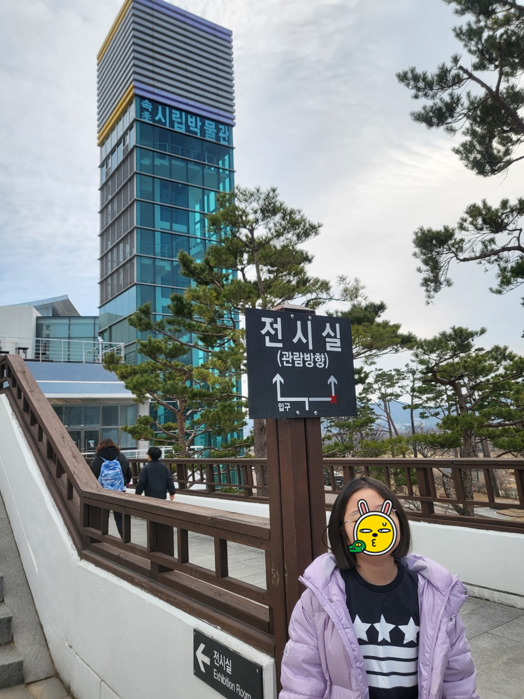 속초시립박물관의 모든 것: 입장료 할인부터 공연·체험 시간표까지! 아이와 내돈내산 100% 방문후기