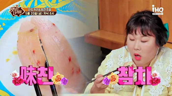 맛있는녀석들 제378회 가성비와 맛을 모두 잡은 두툼한 생선회의 회전초밥 맛집 소개