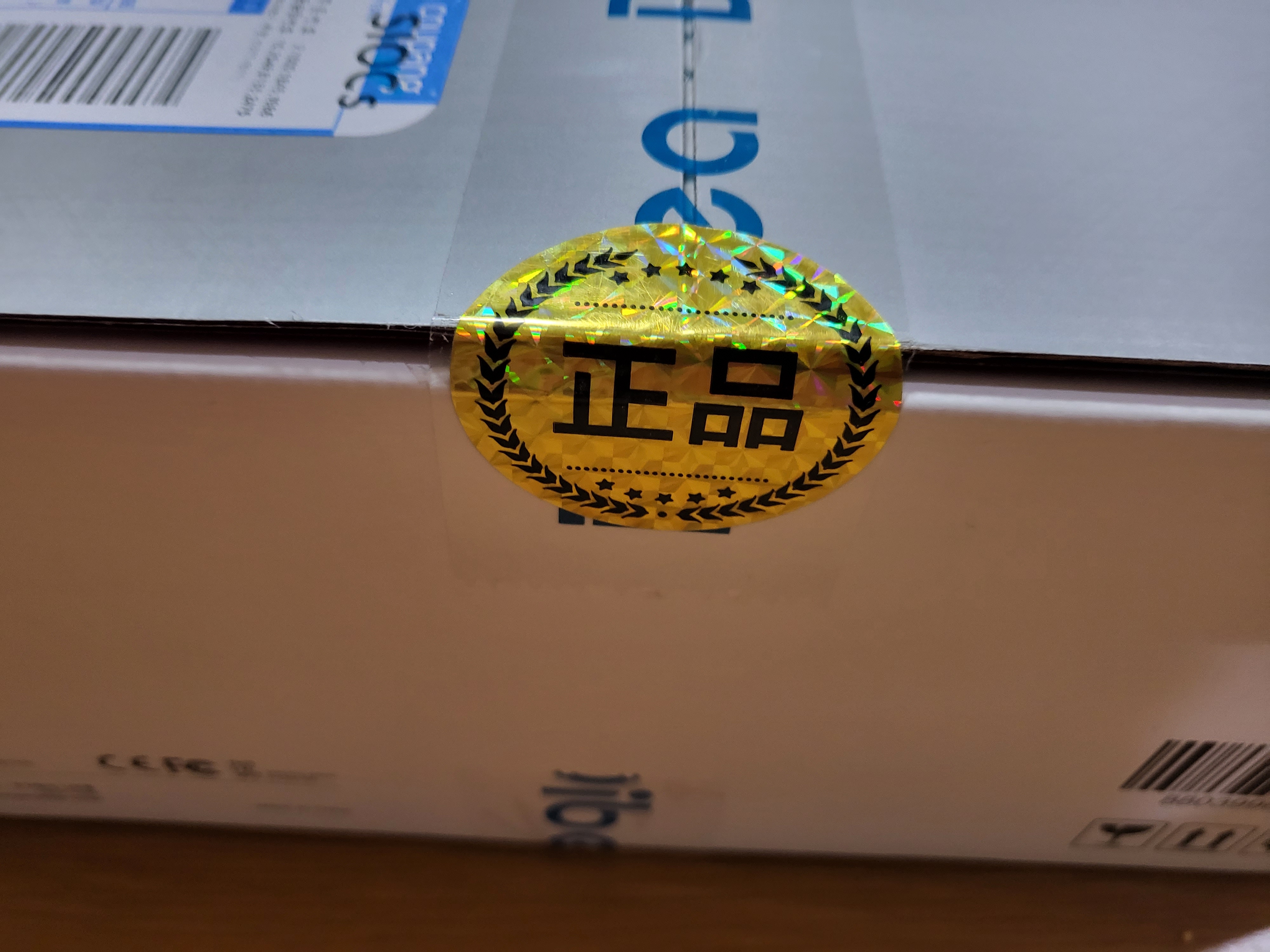 정품사진