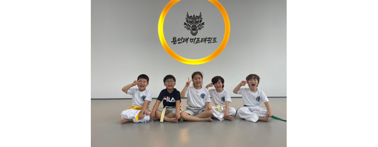 경기도 광주 태권도장