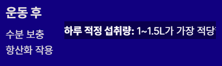 보리차 효능 부작용