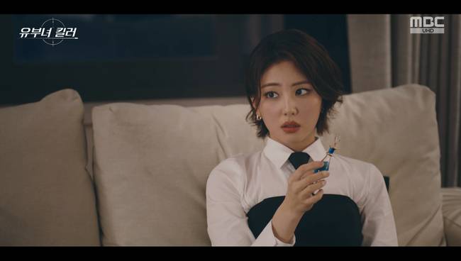 유부녀 킬러 드라마