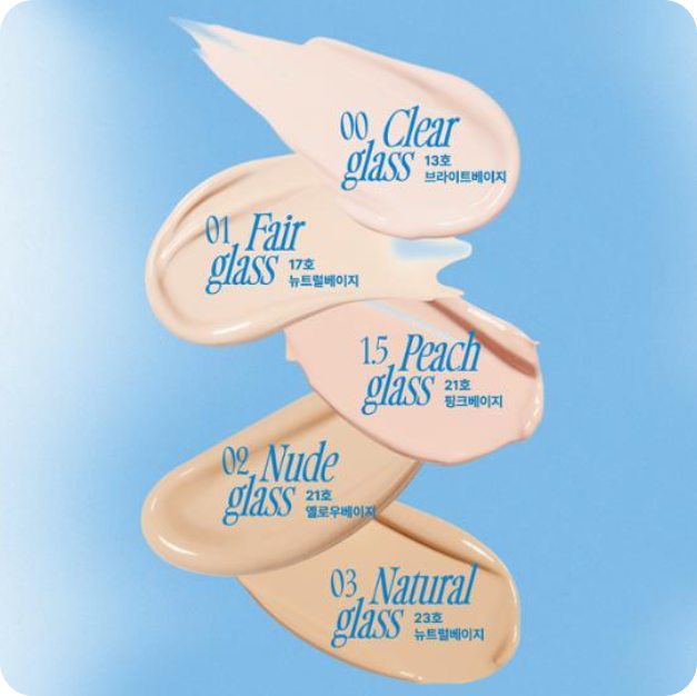 퓌 쿠션 글래스의 유리알처럼 맑고 깨끗한 컬러감