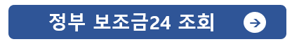 자동차 환급금 조회 | 5년이상 환급금 | 자동차 채권 소멸