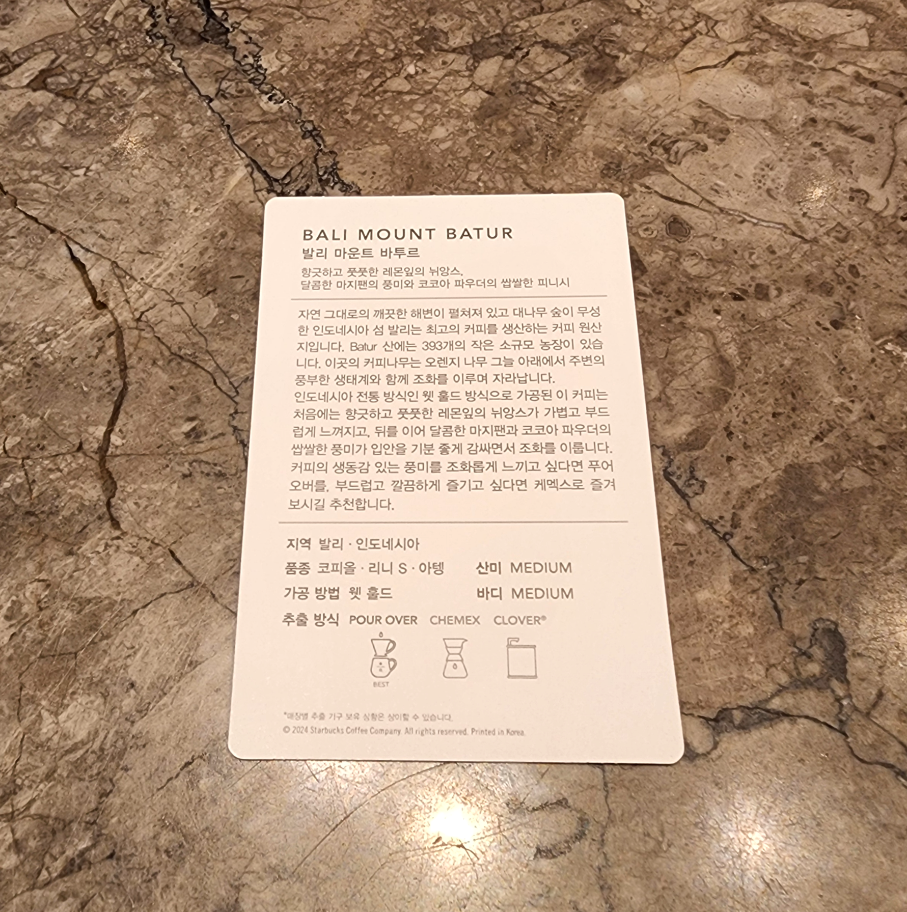 여의도_IFC몰_스타벅스리저브