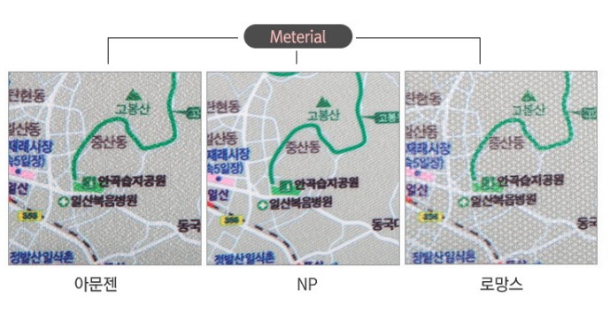 극세사손수건