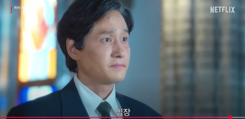 신부의 일정