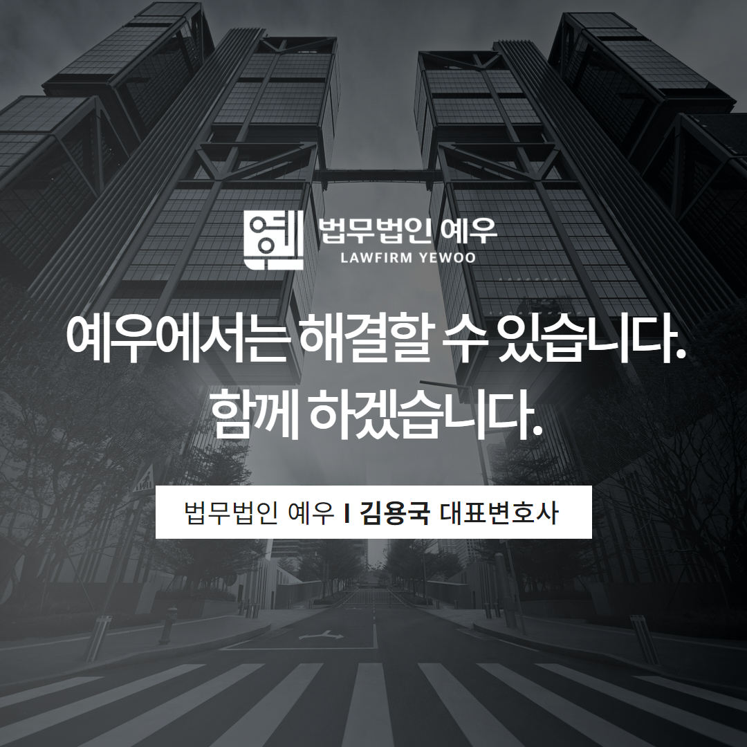 강제추행