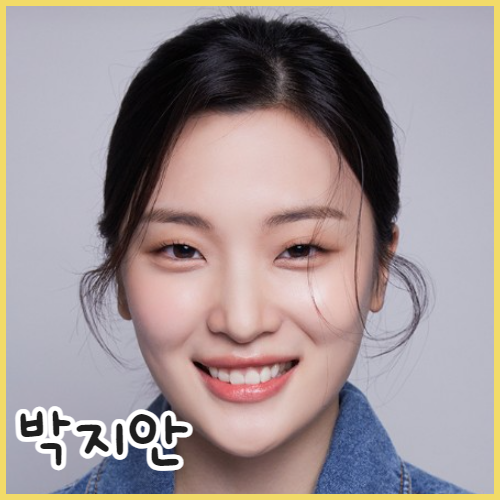 골때녀 국가대표 박지안