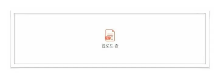 pdf 파워포인트