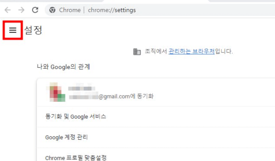 세 줄 모양