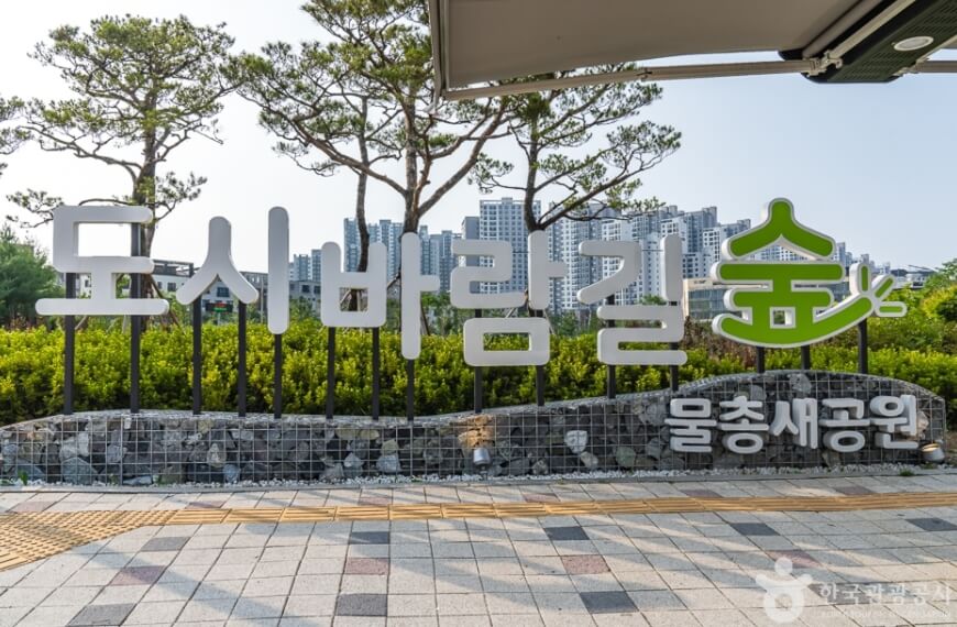 천안 가볼만한곳 베스트 10