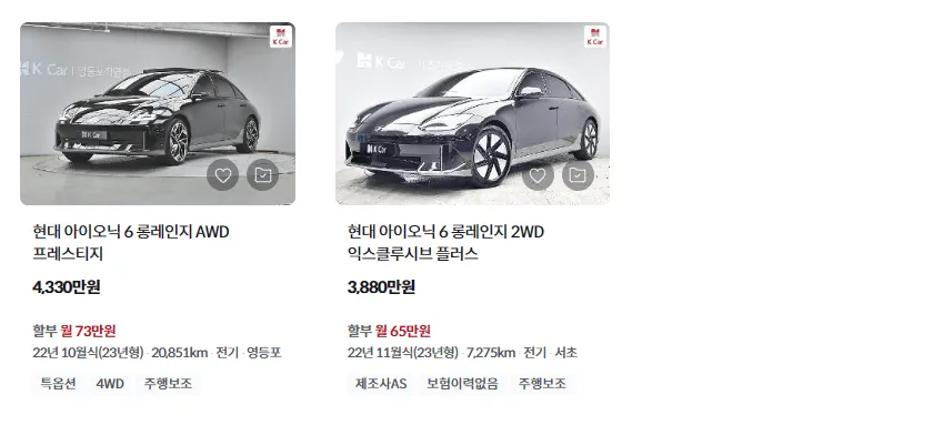 아이오닉 6 중고차 가격