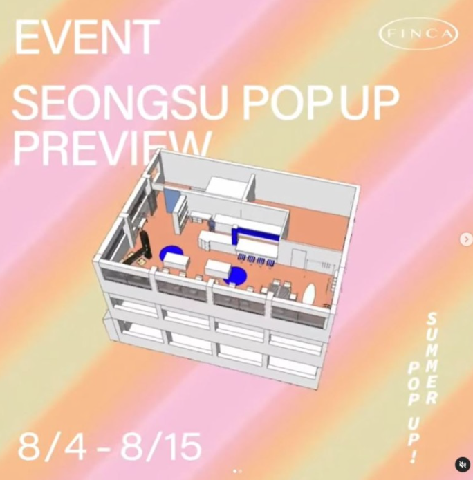 서울 8월 가볼만한 팝업스토어 BEST 09