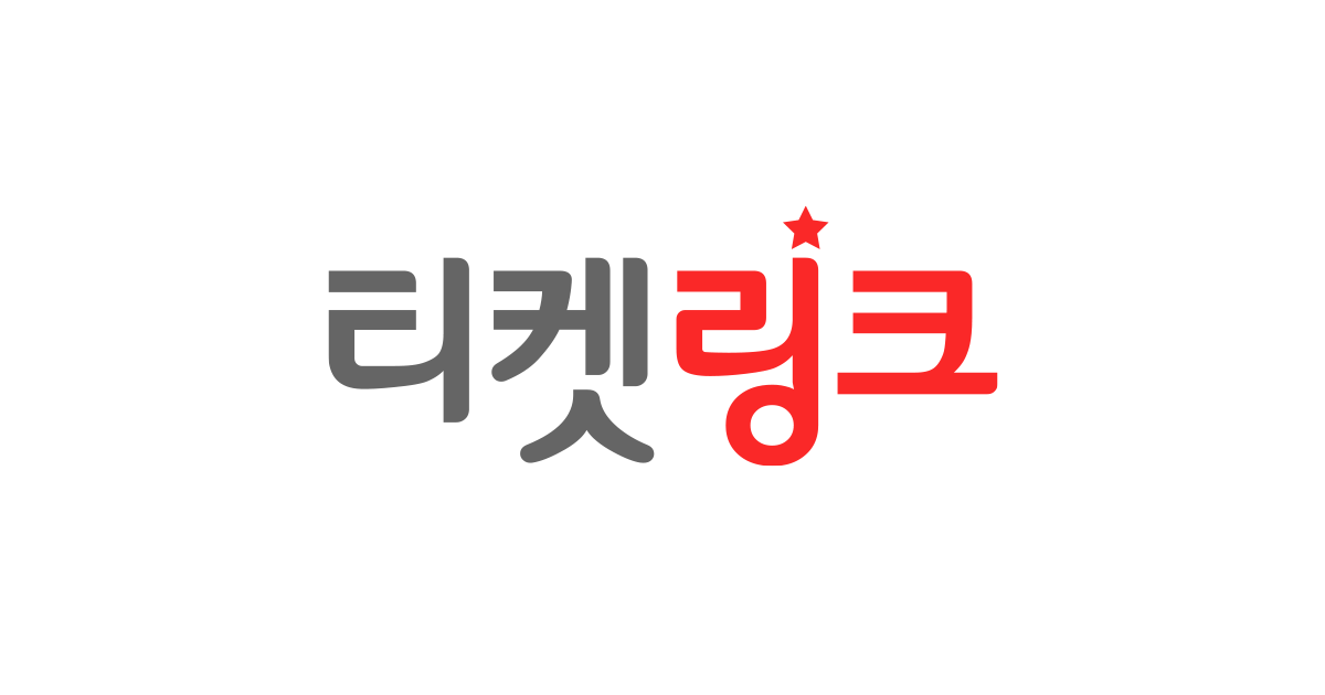 최강야구 직관 데이 예매 티켓팅 꿀팁