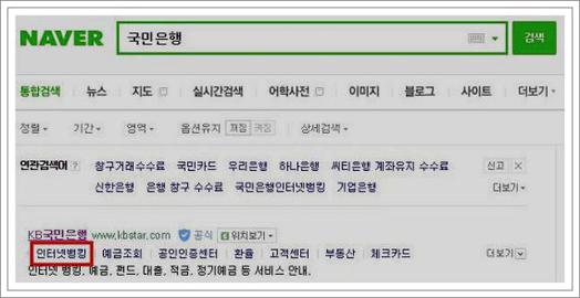 국민은행 자동차대출