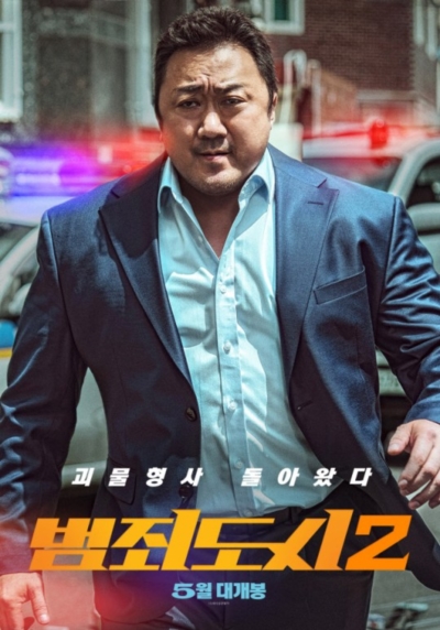 손석구 이미지