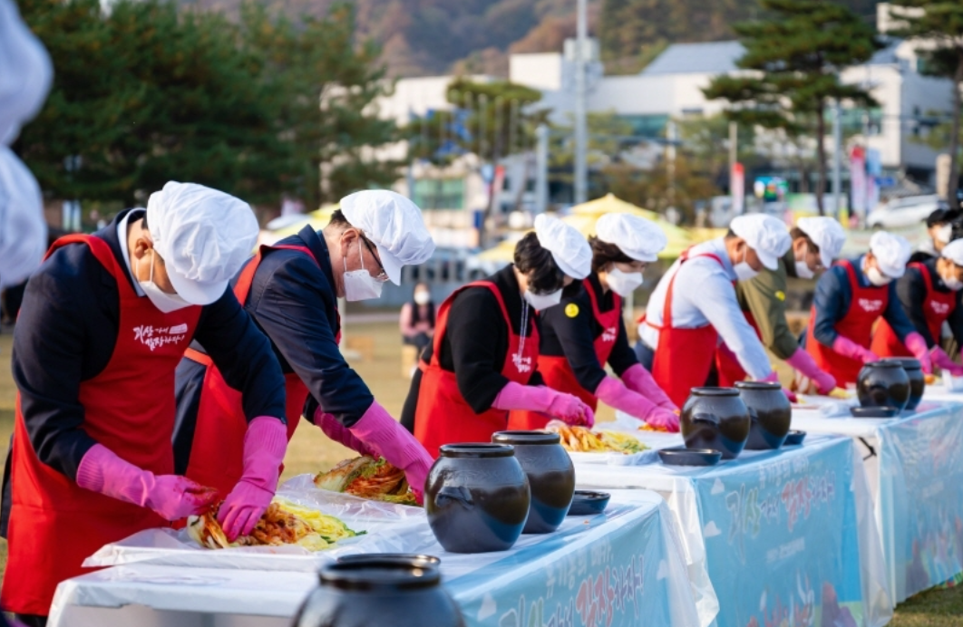 괴산-김장축제