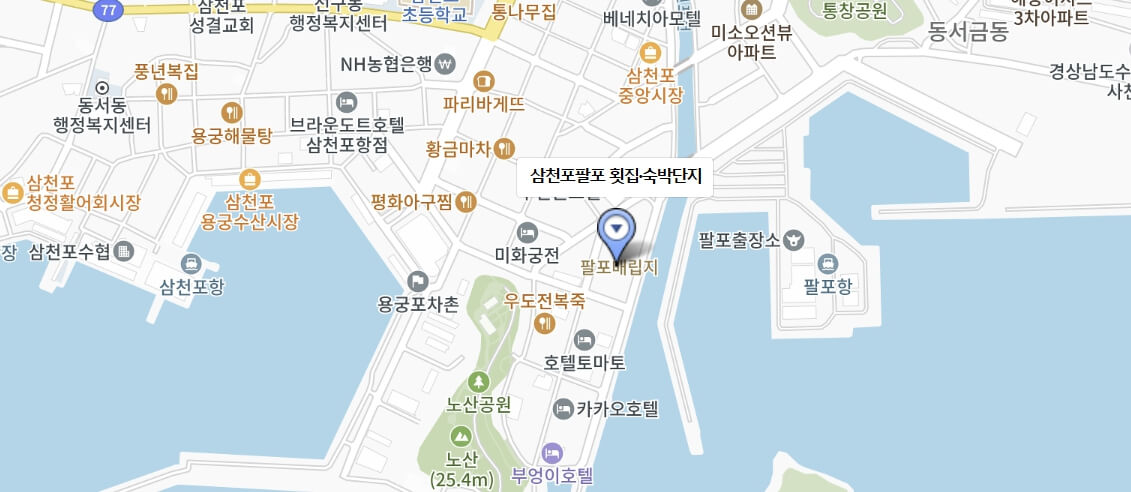 사천시 삼천포항 자연산 전어축제