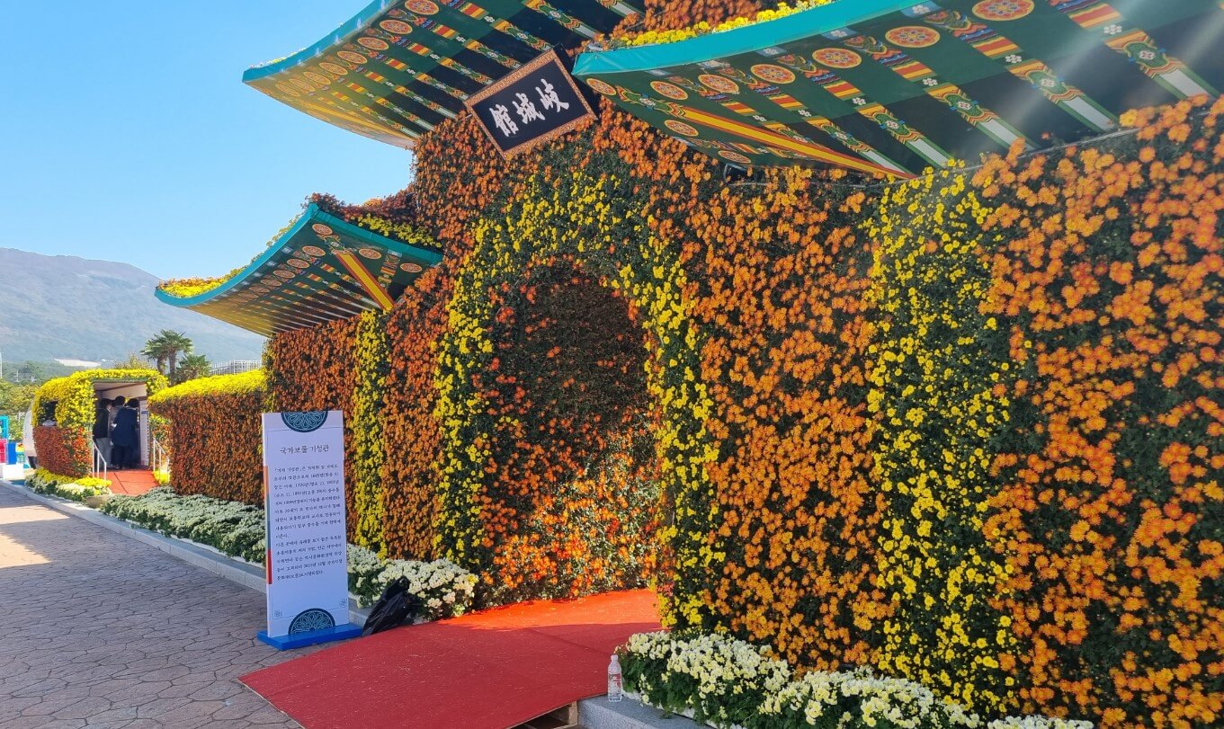 전국 가을축제 일정