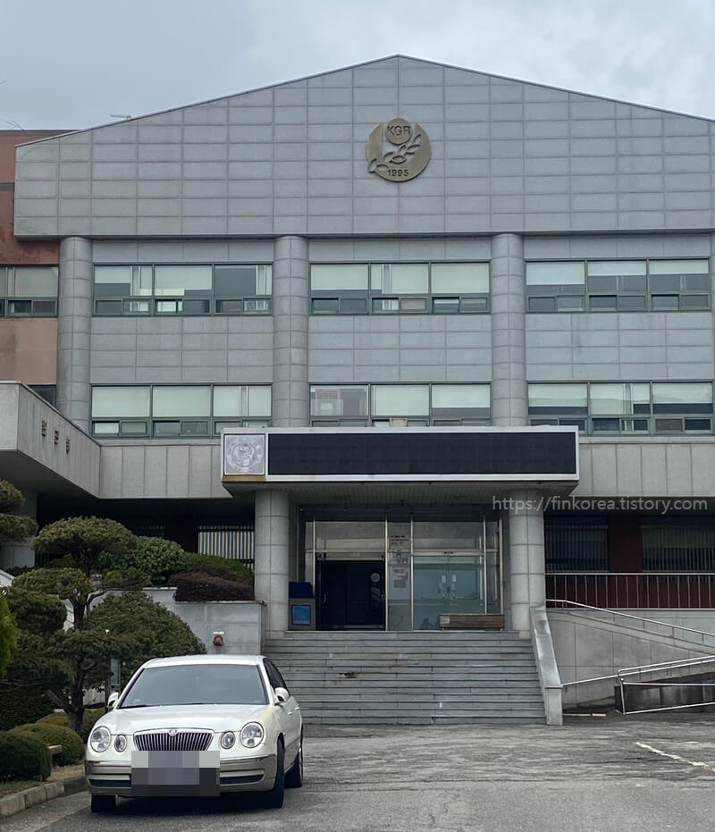 고구려대-본관동